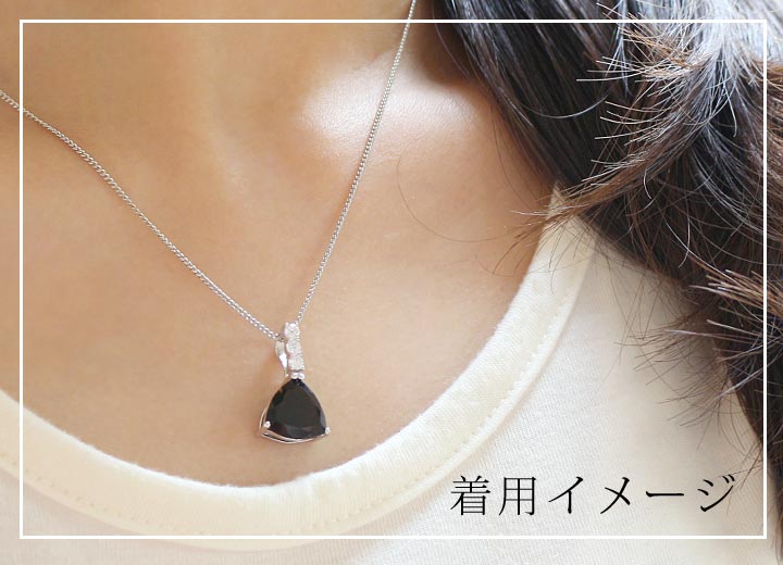 中国産黒水晶トライアングル型シルバーペンダントトップ（天然石　パワーストーン　アクセサリー　ペンダント　ネックレス）着用イメージ