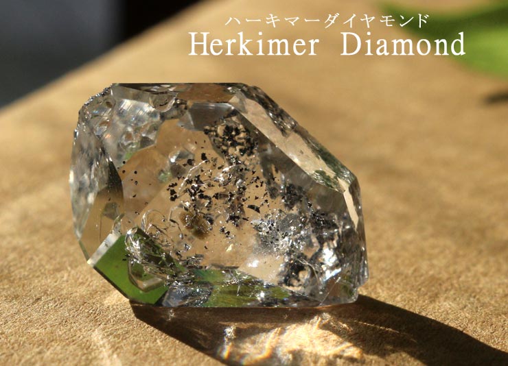 稀少ハーキマーダイヤモンド ハーキマー水晶